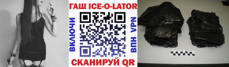 Сколько стоит Сенгилей COCAIN  Меф  A-PVP  Бошки Шишки 