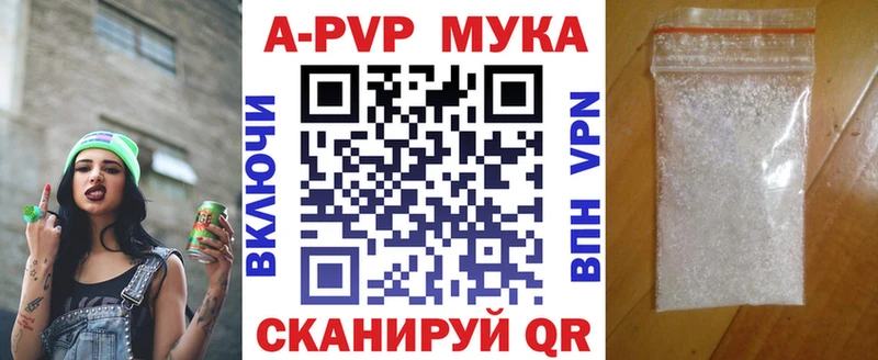 А ПВП Соль  Сенгилей 