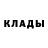Бутират GHB BIGtrain