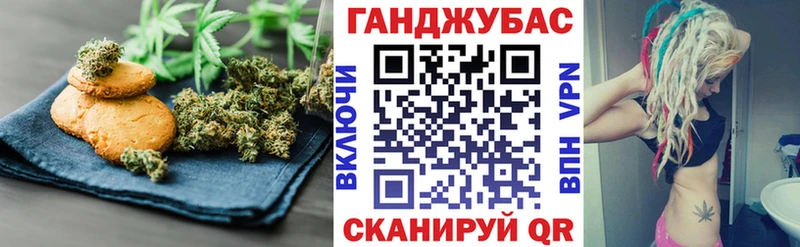 сколько стоит  Сенгилей  Печенье с ТГК конопля 