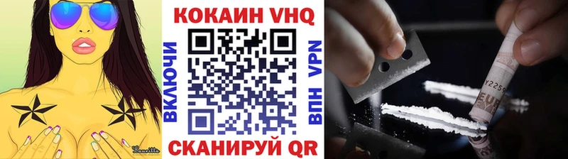COCAIN FishScale  купить наркоту  Сенгилей 