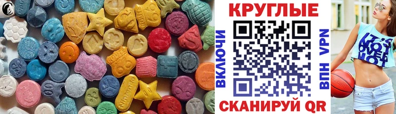 ЭКСТАЗИ VHQ  Сенгилей 