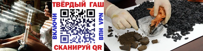 ГАШИШ гарик  Сенгилей 