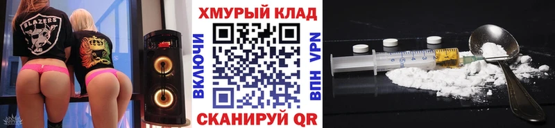 наркотики OMG ссылка Героин Афган Сенгилей