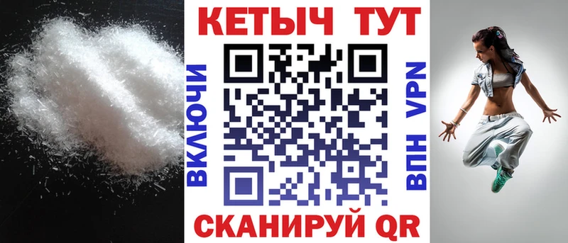 КЕТАМИН ketamine  Сенгилей 