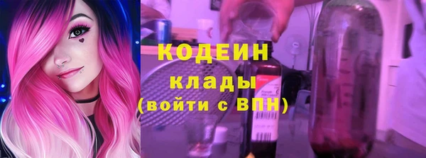 сатива Сафоново