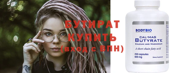 не бодяженный Дмитров