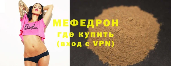 метадон Рославль