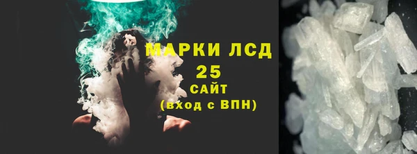 мескалин Сатка