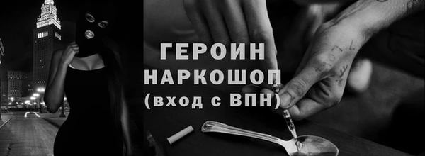 бошки Саяногорск