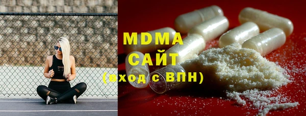 бошки Саяногорск