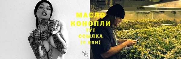 сатива Сафоново
