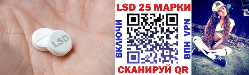 где продают наркотики  Сенгилей  Лсд 25 экстази ecstasy 