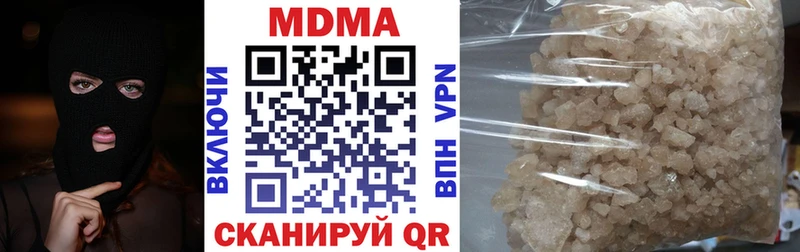 MDMA кристаллы  закладка  гидра рабочий сайт  Сенгилей 
